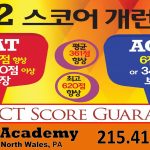 Y2 Academy-K