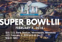 필라델피아 이글스