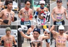 혹한에 알몸 마라톤으로 새해 시작 알린다