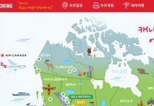 캐나다 여행, 어렵지 않아요!