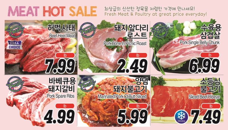 ASSI SALE AD PA(KO_TV)FULL_060223-05