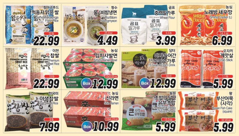 ASSI SALE AD PA(KO_TV)FULL_060223-06