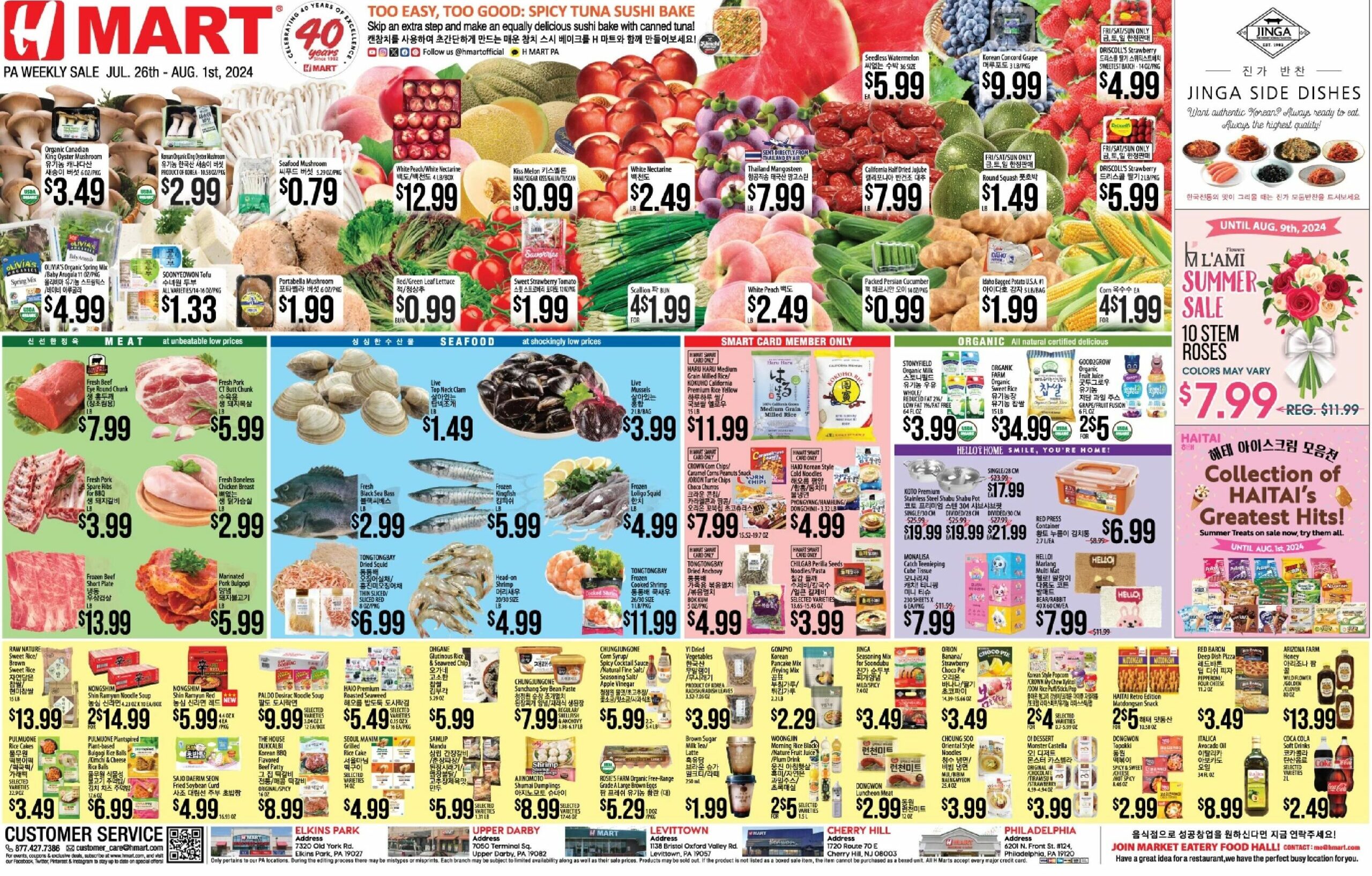 H-Mart_7-26-24-page-001