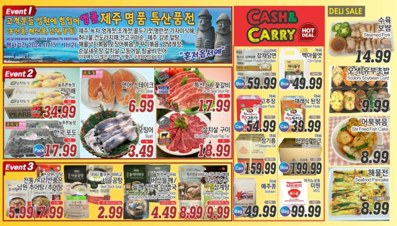 ASSI SALE AD PA(KO_TV)FULL_111524-2