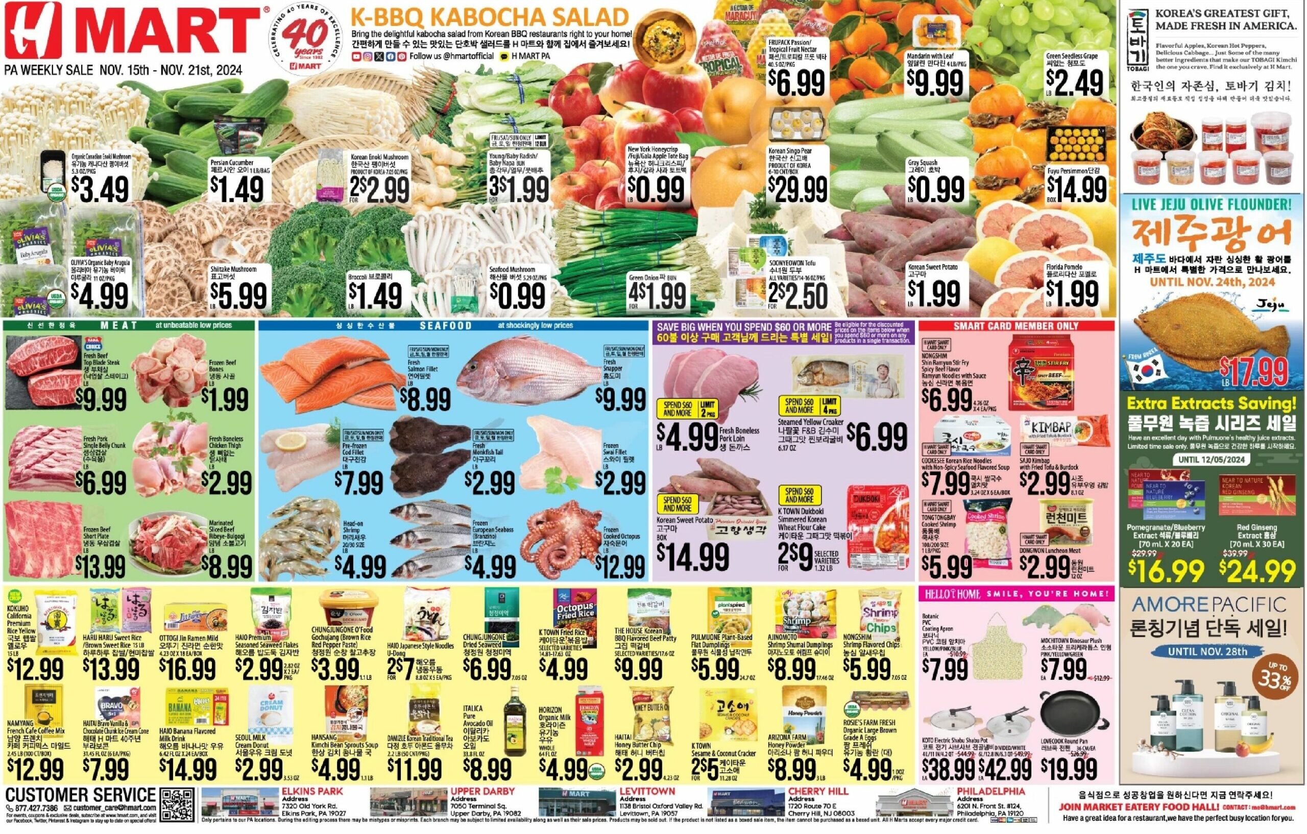 H-Mart_11-15-24-page-001