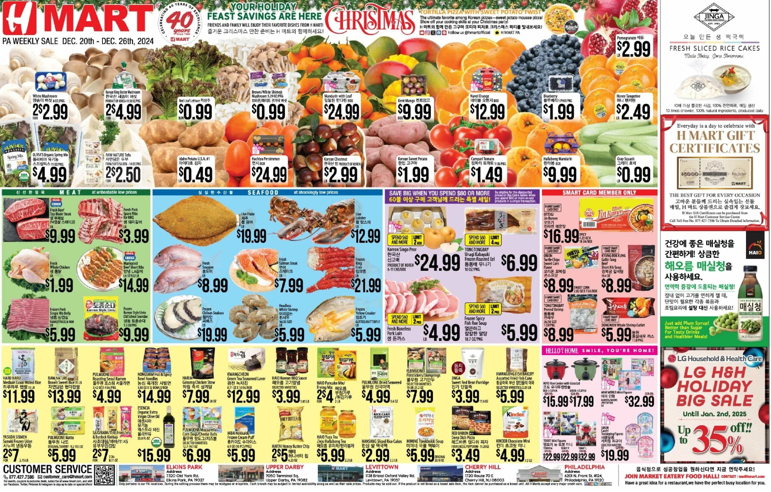 H-Mart_12-20-24-page-001