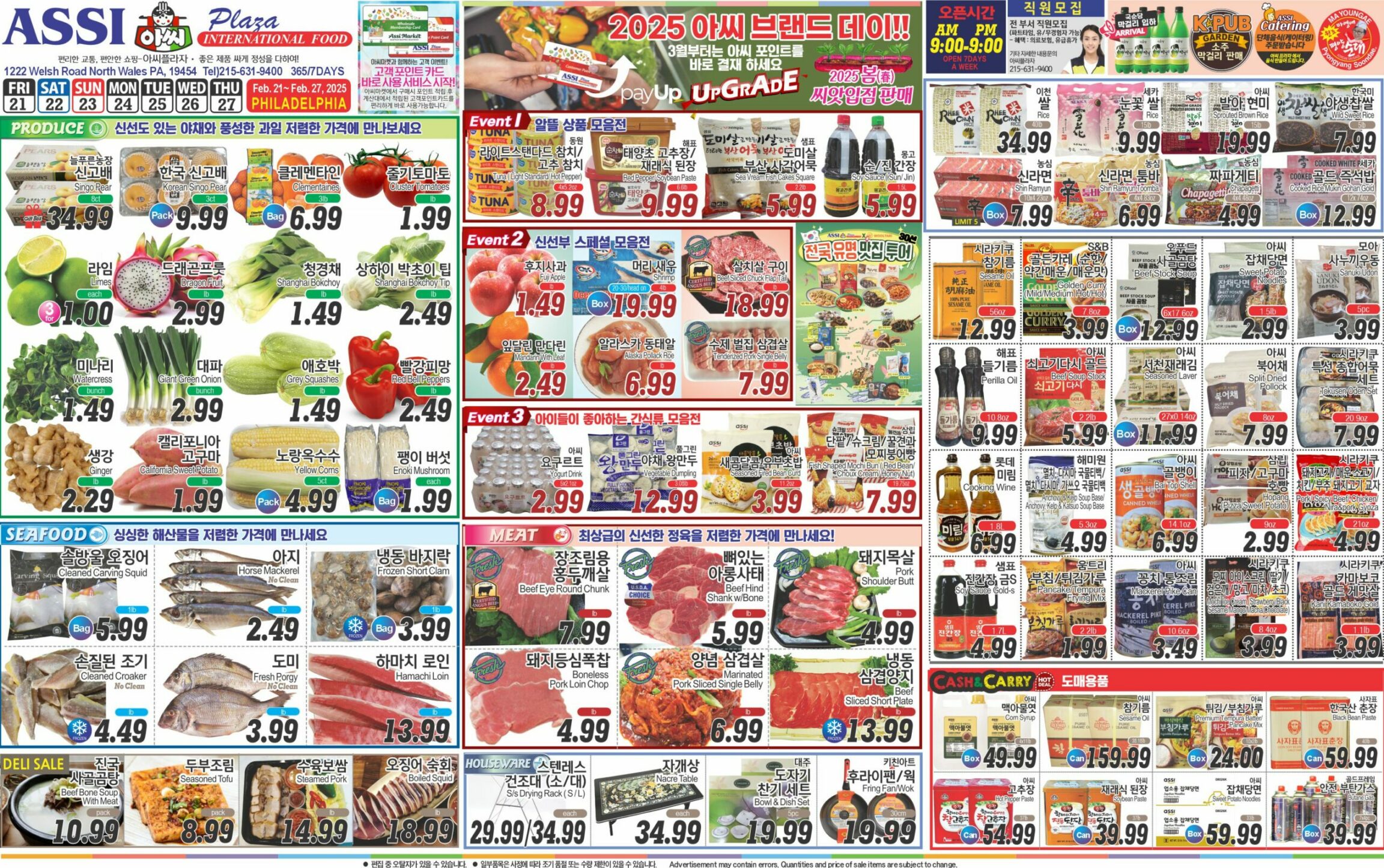 ASSI SALE AD PA(KO_all)FULL_022125-3