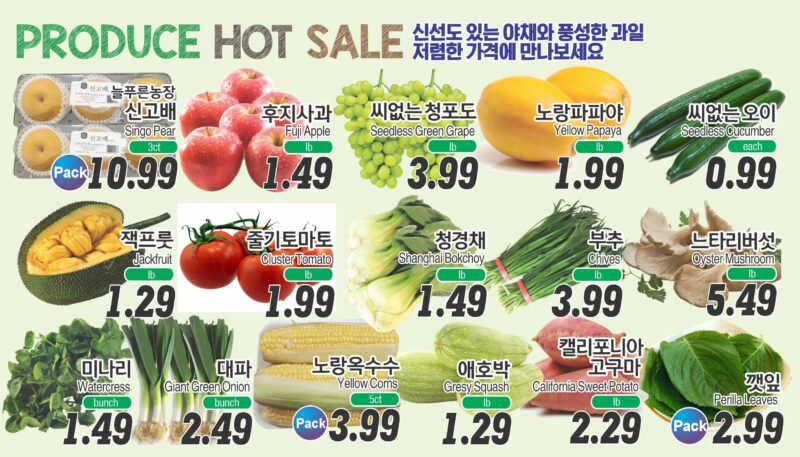 ASSI SALE AD PA(KO_TV)FULL_041825-3
