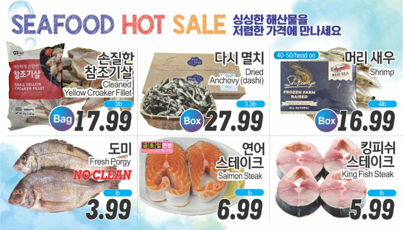ASSI SALE AD PA(KO_TV)FULL_041825-4