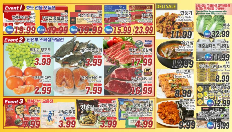 ASSI SALE AD PA(KO_TV)FULL_050925-2
