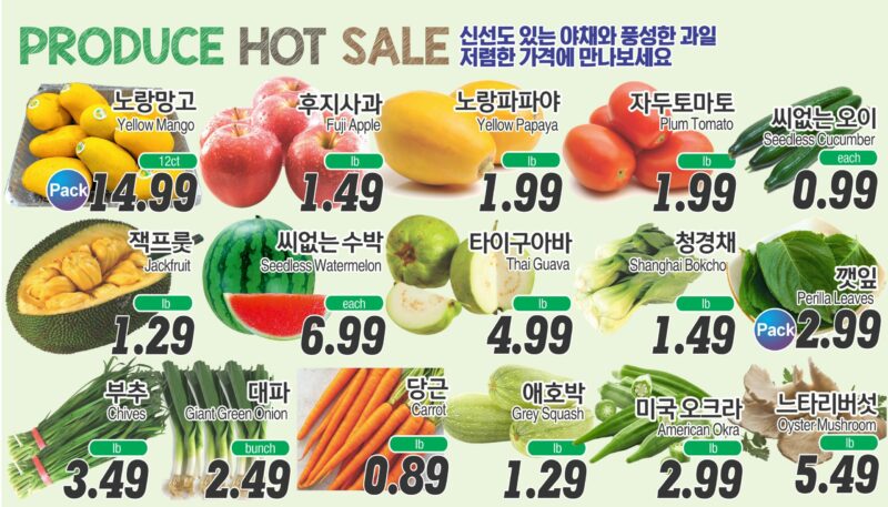 ASSI SALE AD PA(KO_TV)FULL_050925-3