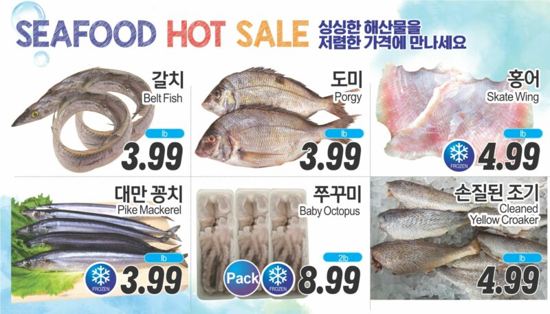 ASSI SALE AD PA(KO_TV)FULL_050925-4