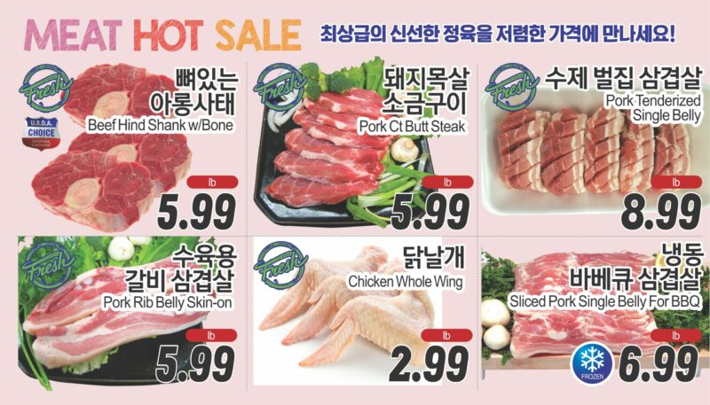 ASSI SALE AD PA(KO_TV)FULL_050925-5