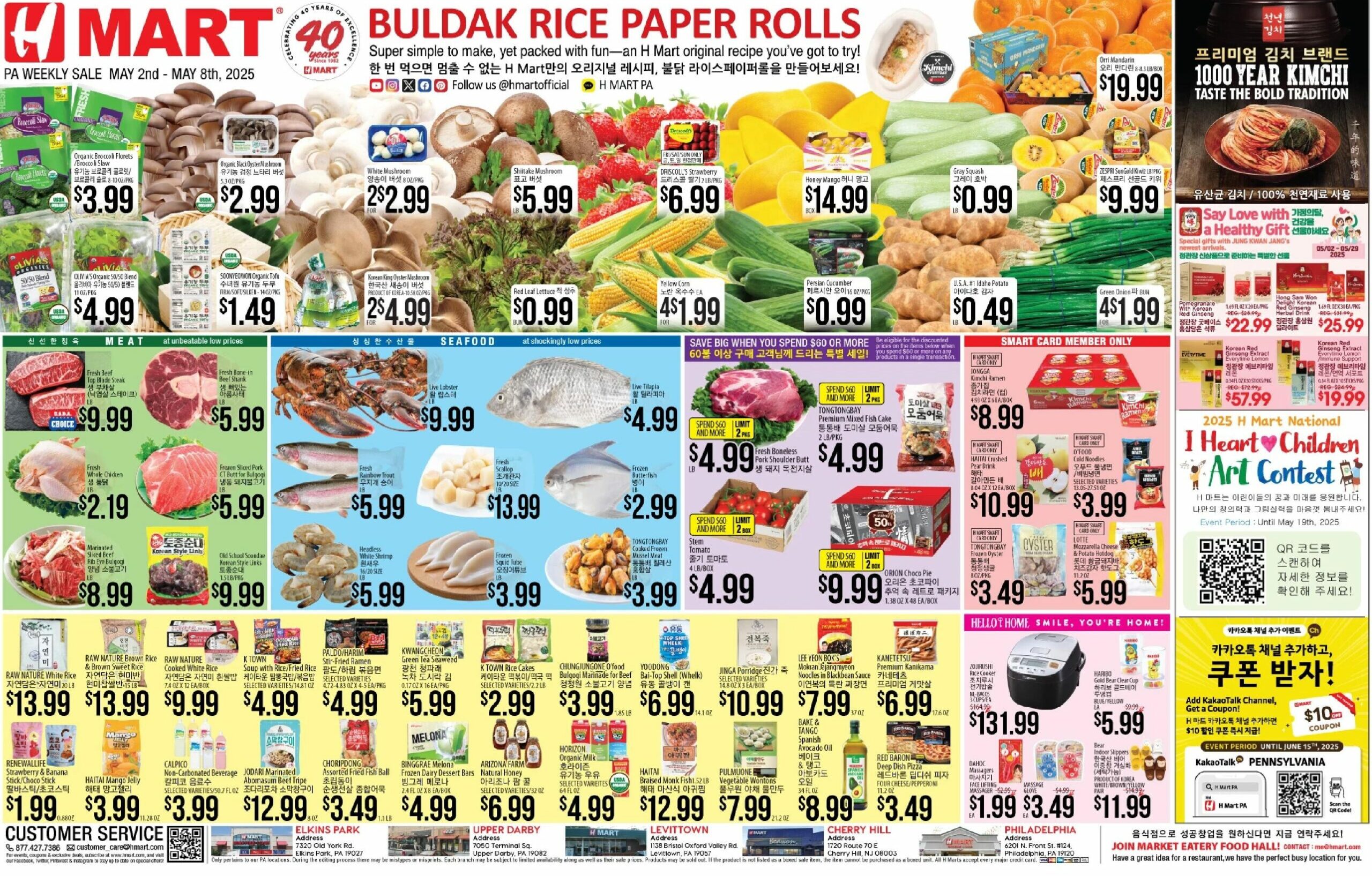 H-Mart_5-2-25-page-001