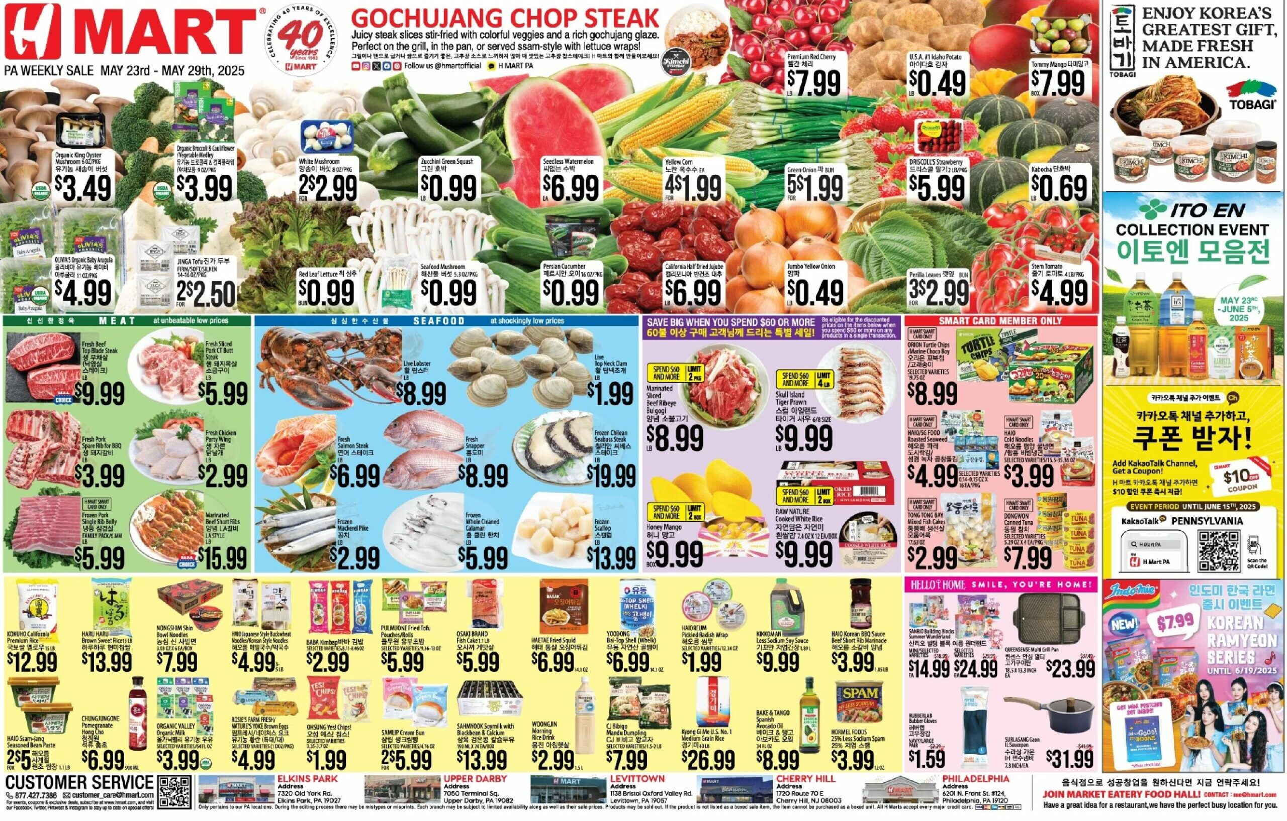 H-Mart_5-23-25-page-001