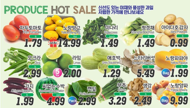ASSI SALE AD PA(KO_TV)FULL_062025-3