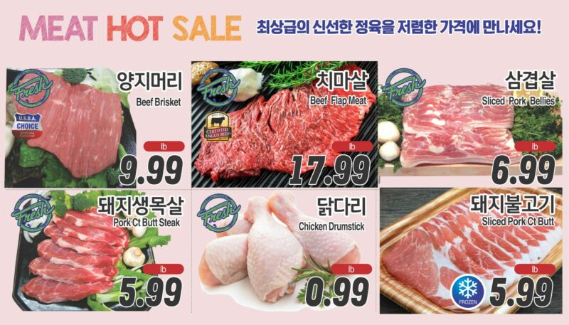 ASSI SALE AD PA(KO_TV)FULL_062025-5