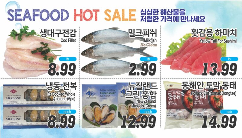 ASSI SALE AD PA(KO_TV)FULL_062726-4