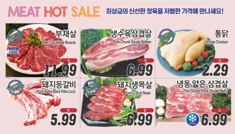 ASSI SALE AD PA(KO_TV)FULL_062726-5