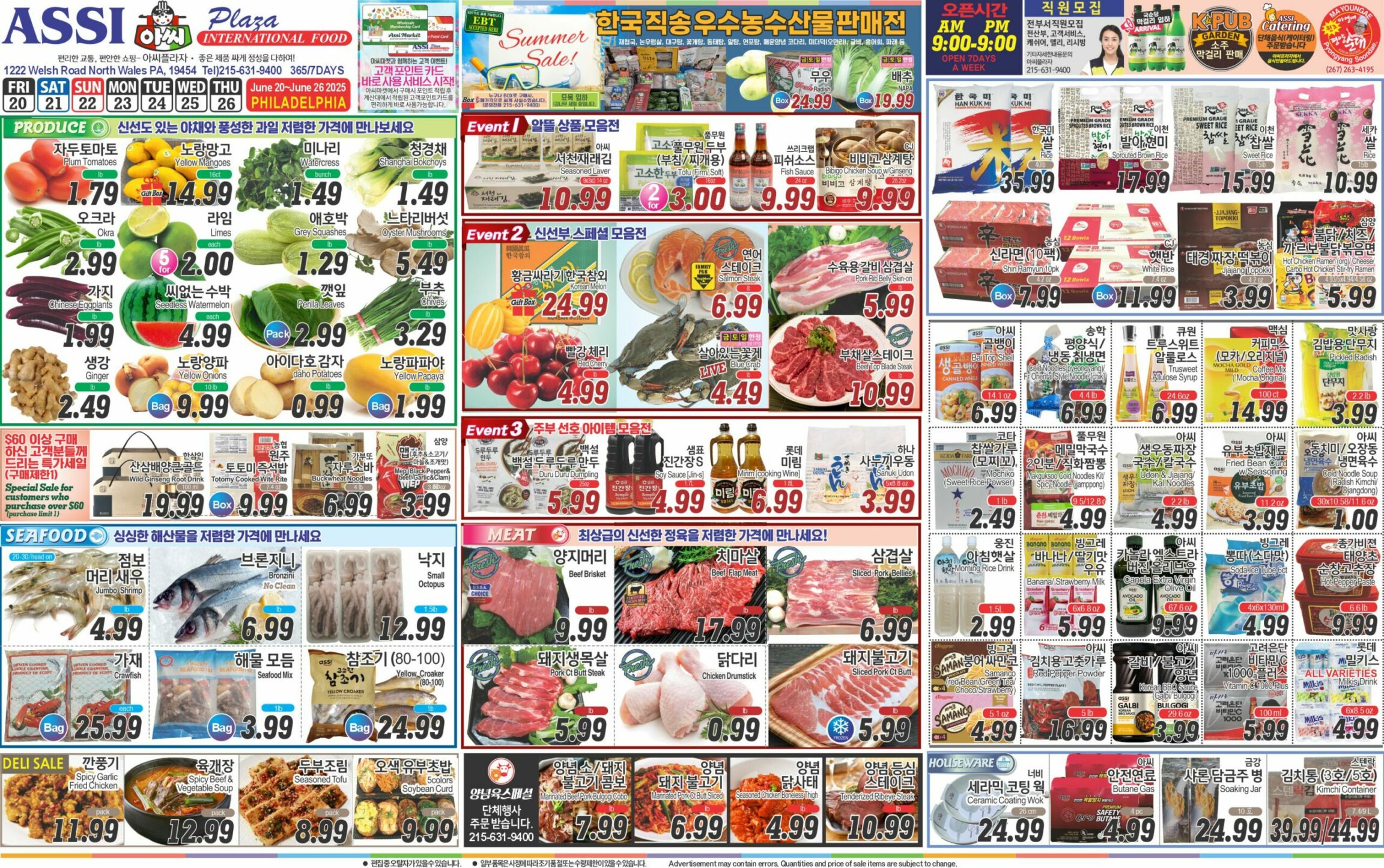 ASSI SALE AD PA(KO_all)FULL_062025-5