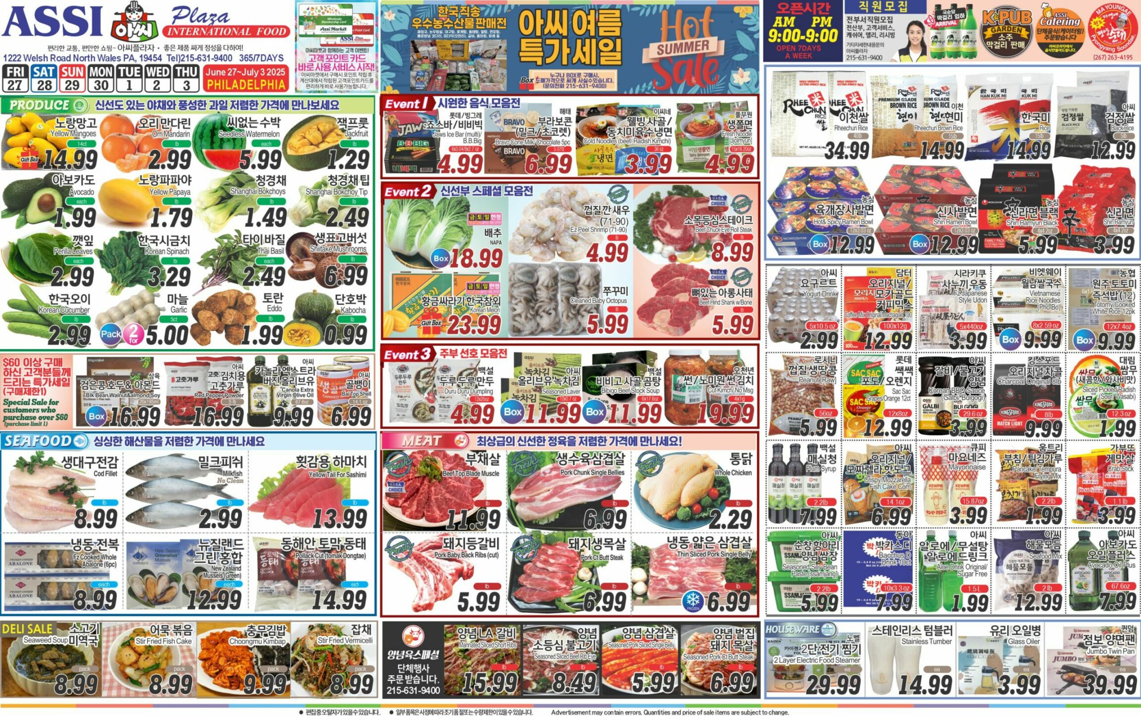 ASSI SALE AD PA(KO_all)FULL_062725-5