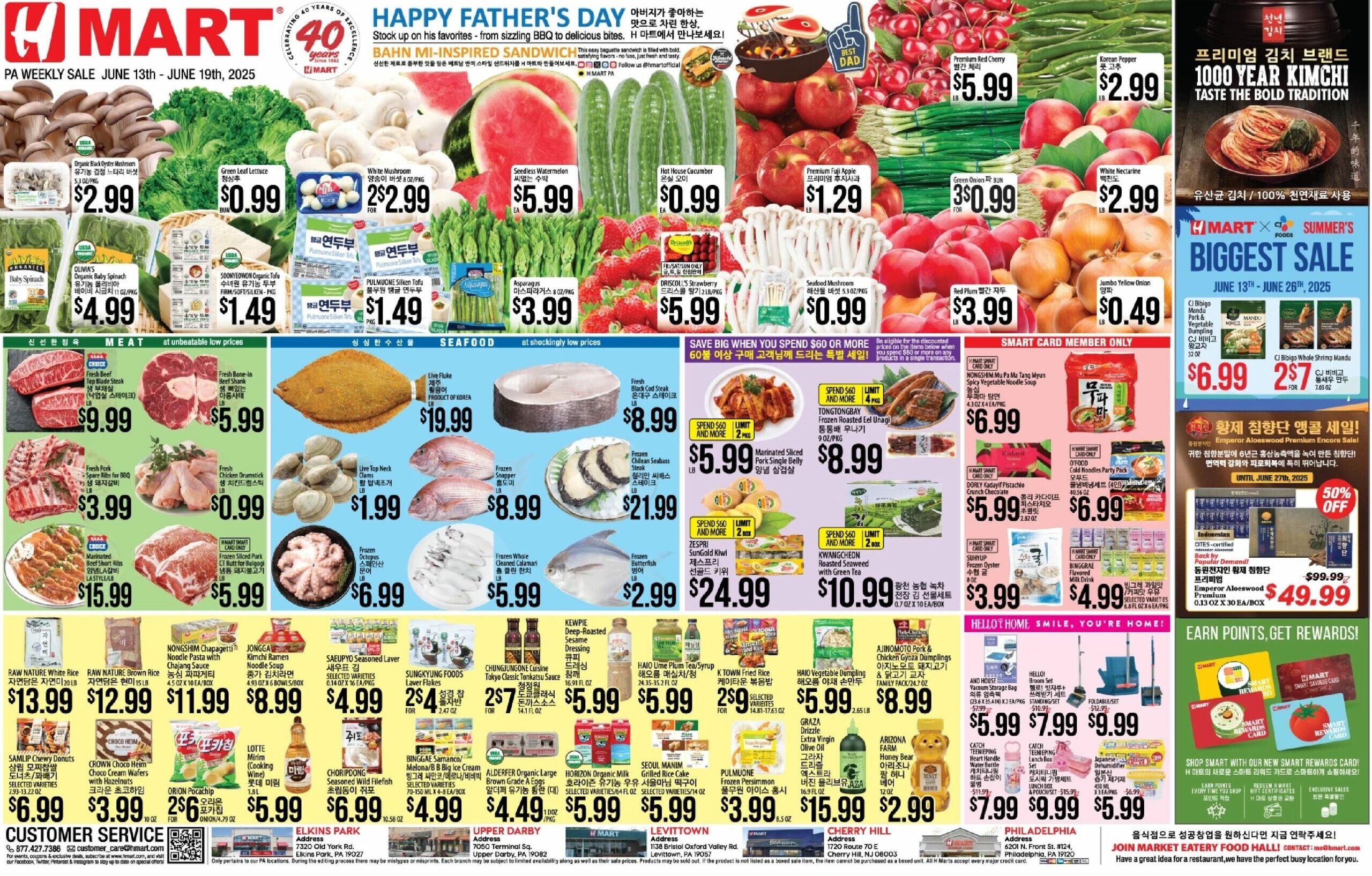 H-Mart_6-13-25-page-001