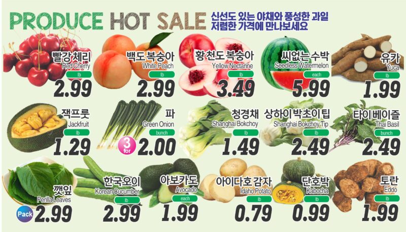 ASSI SALE AD PA(KO_TV)FULL_071125-3