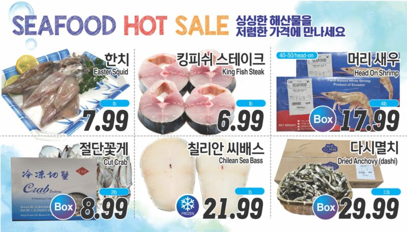 ASSI SALE AD PA(KO_TV)FULL_071125-4