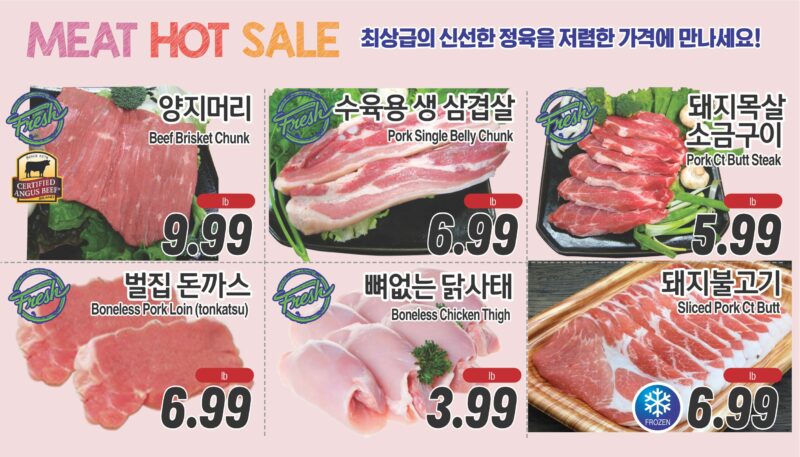 ASSI SALE AD PA(KO_TV)FULL_071125-5