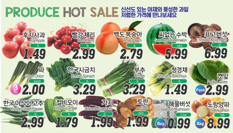 ASSI SALE AD PA(KO_TV)FULL_071825-3