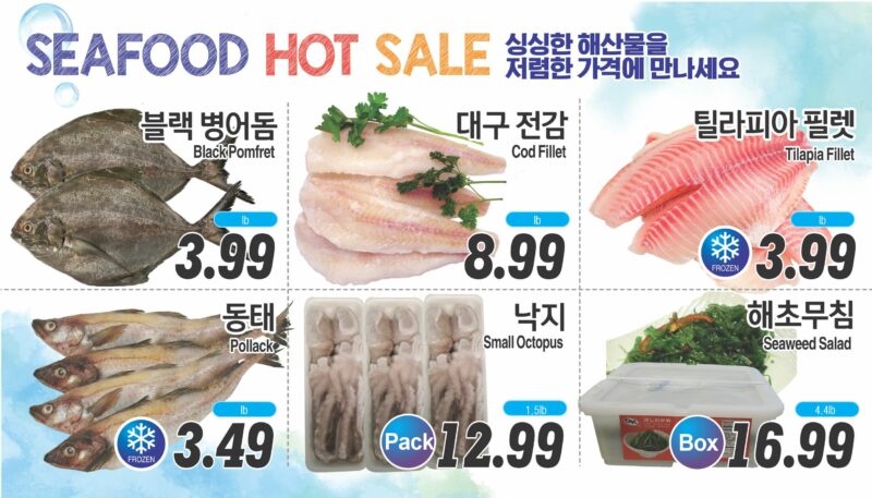 ASSI SALE AD PA(KO_TV)FULL_071825-4