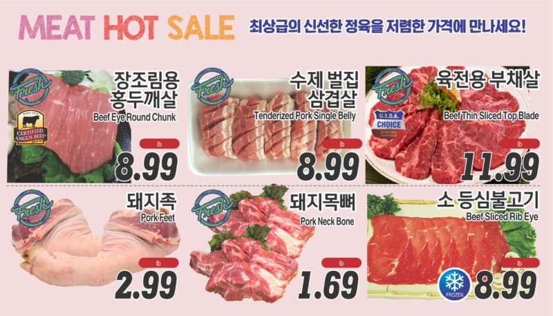 ASSI SALE AD PA(KO_TV)FULL_071825-5