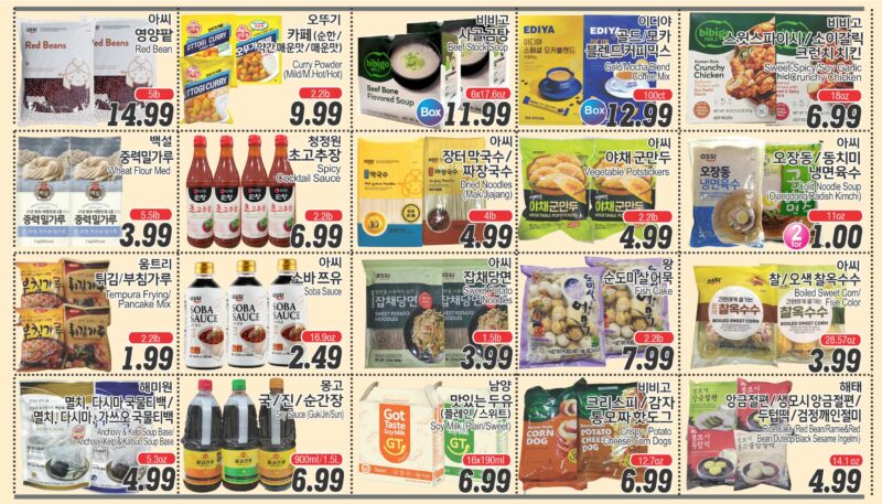 ASSI SALE AD PA(KO_TV)FULL_071825-6