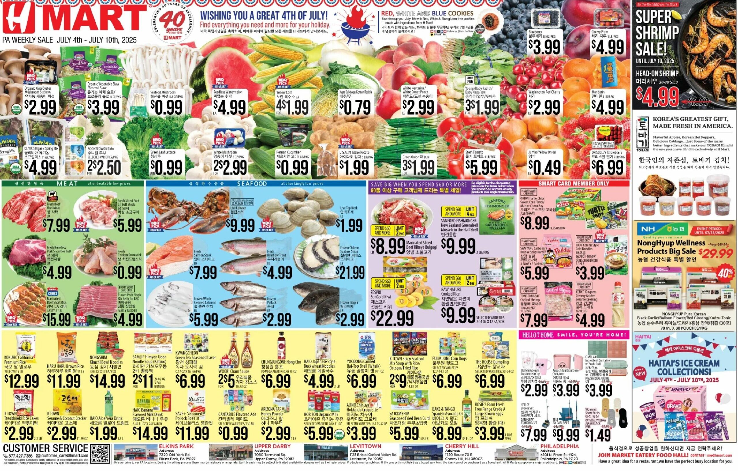 H-Mart_7-4-25-page-001