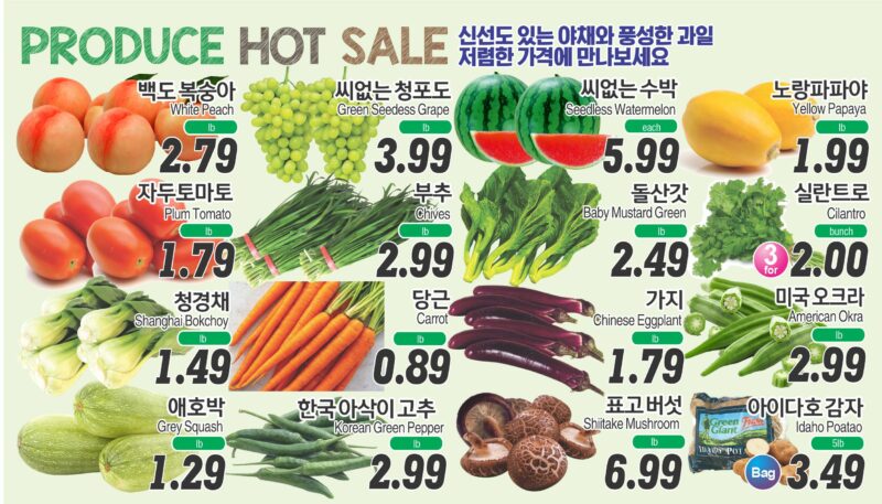 ASSI SALE AD PA(KO_TV)FULL_080125-3