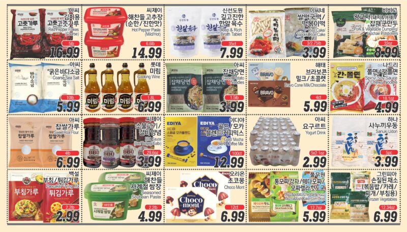 ASSI SALE AD PA(KO_TV)FULL_080125-6
