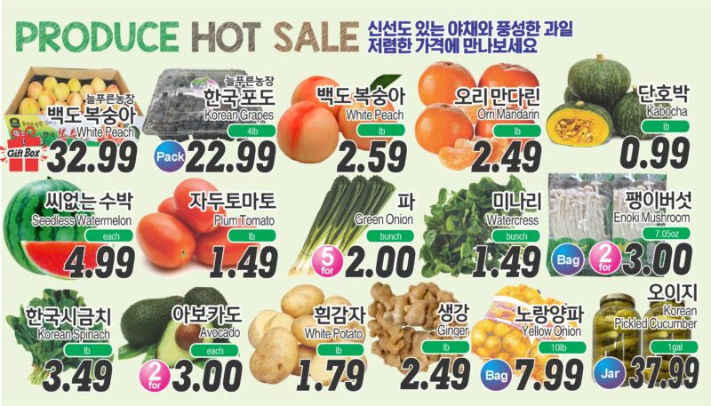 ASSI SALE AD PA(KO_TV)FULL_082225-3