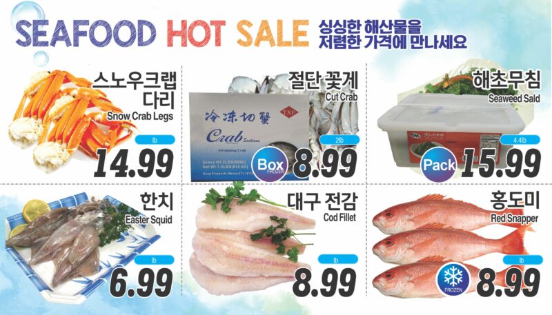 ASSI SALE AD PA(KO_TV)FULL_082225-4