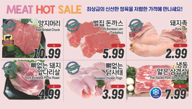 ASSI SALE AD PA(KO_TV)FULL_082225-5