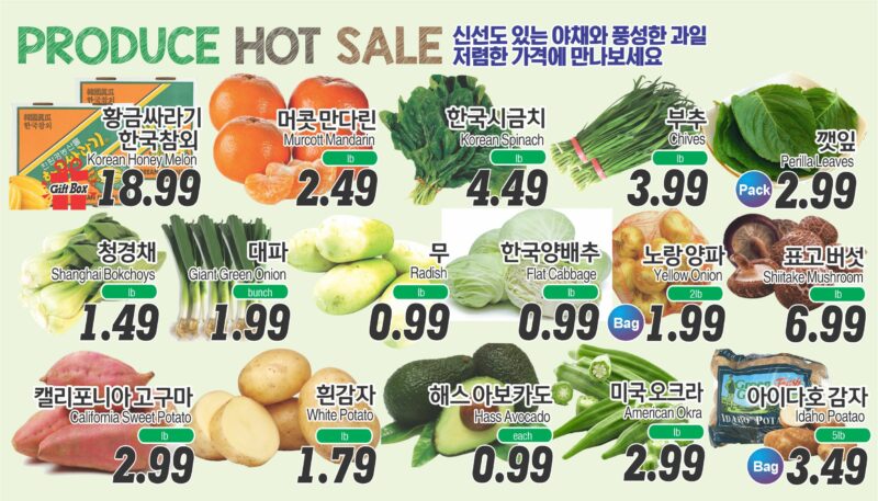 ASSI SALE AD PA(KO_TV)FULL_091225-3