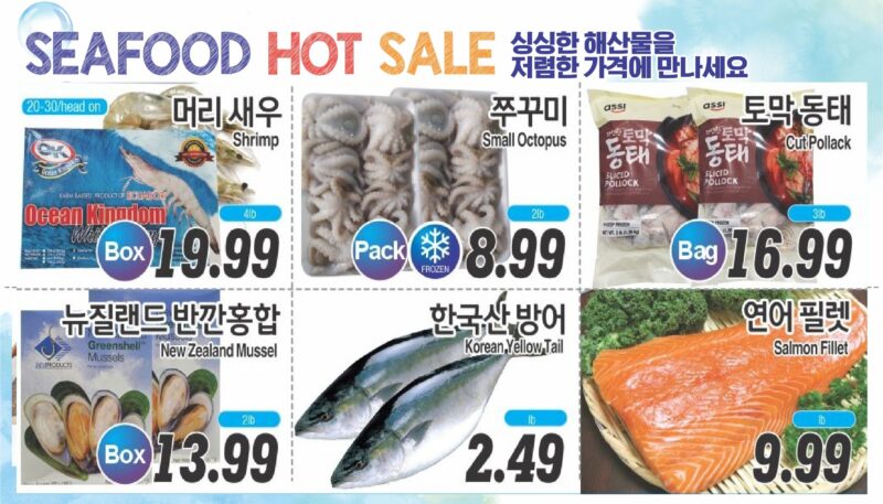 ASSI SALE AD PA(KO_TV)FULL_091225-4