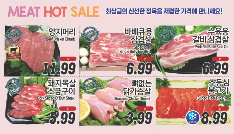 ASSI SALE AD PA(KO_TV)FULL_091225-5