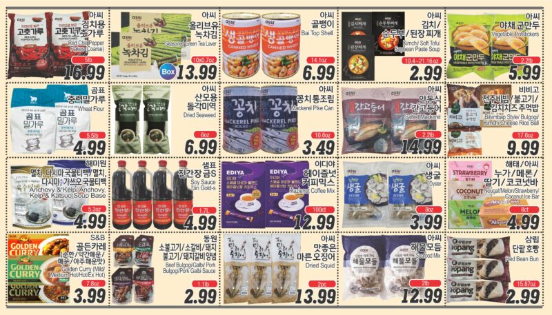 ASSI SALE AD PA(KO_TV)FULL_091225-6