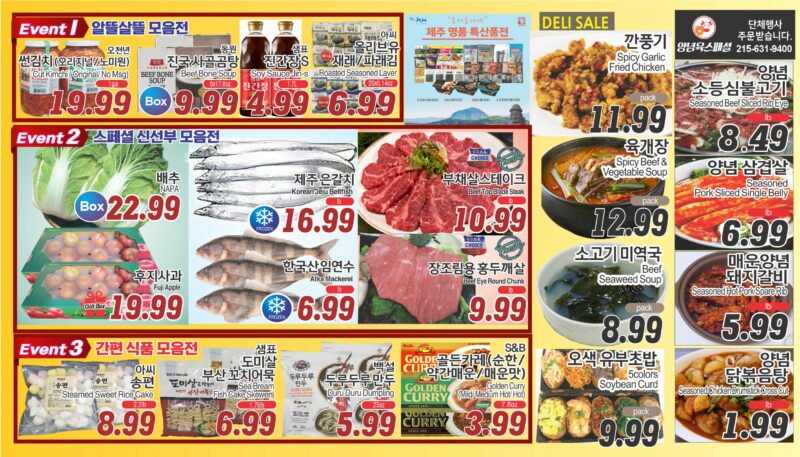 ASSI SALE AD PA(KO_TV)FULL_100525-2