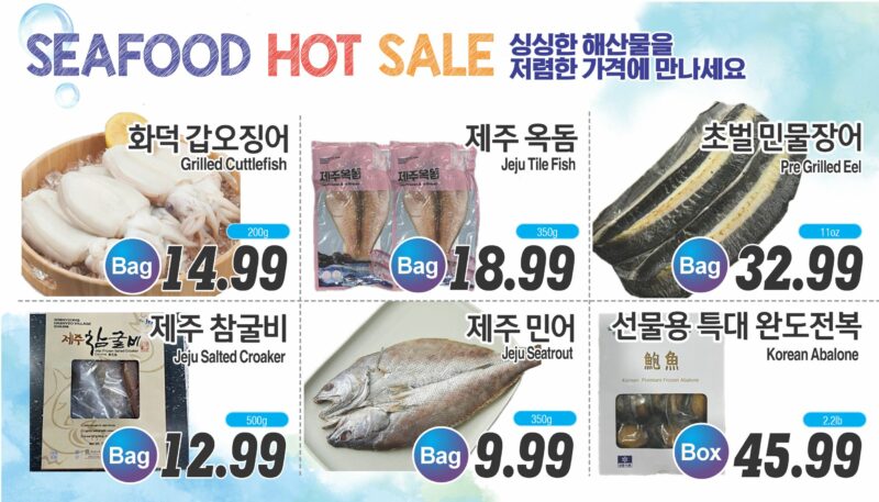 ASSI SALE AD PA(KO_TV)FULL_100525-4