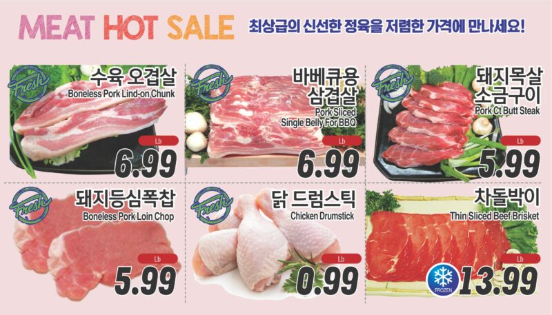 ASSI SALE AD PA(KO_TV)FULL_100525-5