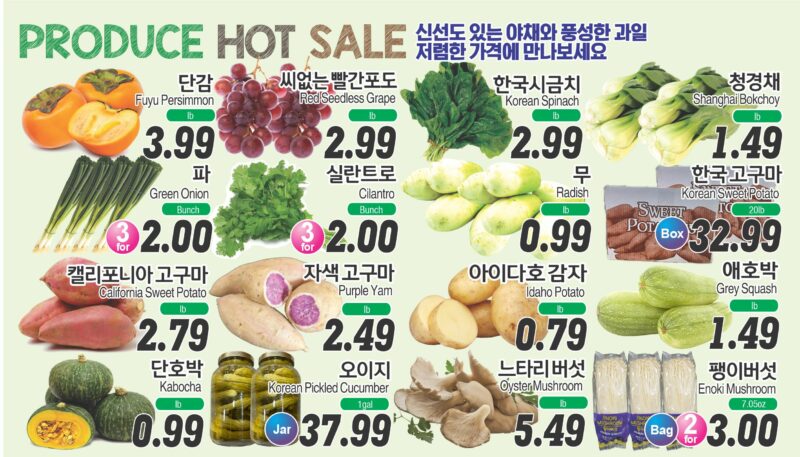 ASSI SALE AD PA(KO_TV)FULL_101025-3
