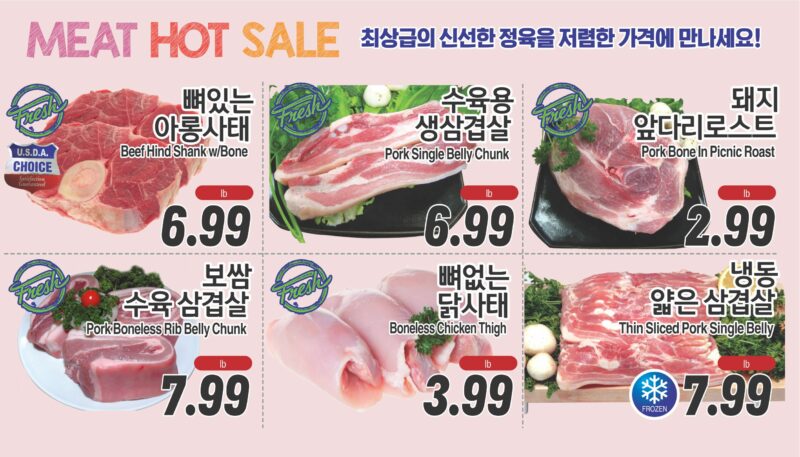 ASSI SALE AD PA(KO_TV)FULL_101025-5