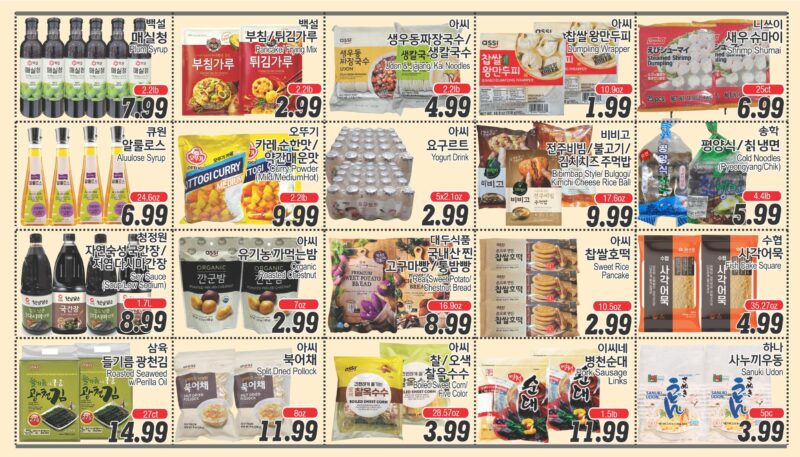 ASSI SALE AD PA(KO_TV)FULL_101025-6