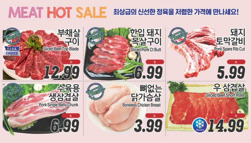 ASSI SALE AD PA(KO_TV)FULL_103125-5